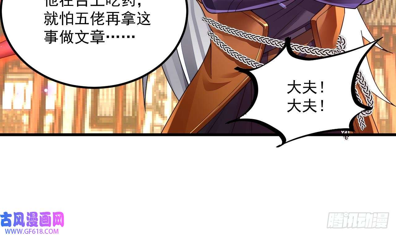 我在异界拷贝绝世神功第7话 天下我最渣