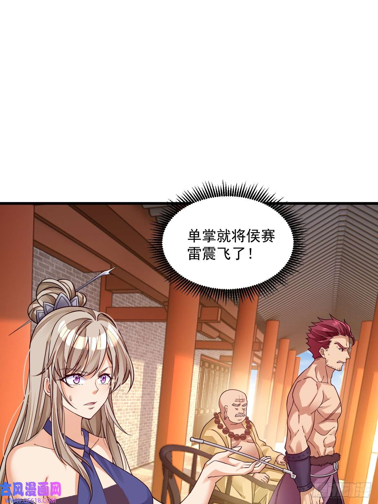 我在异界拷贝绝世神功第7话 天下我最渣