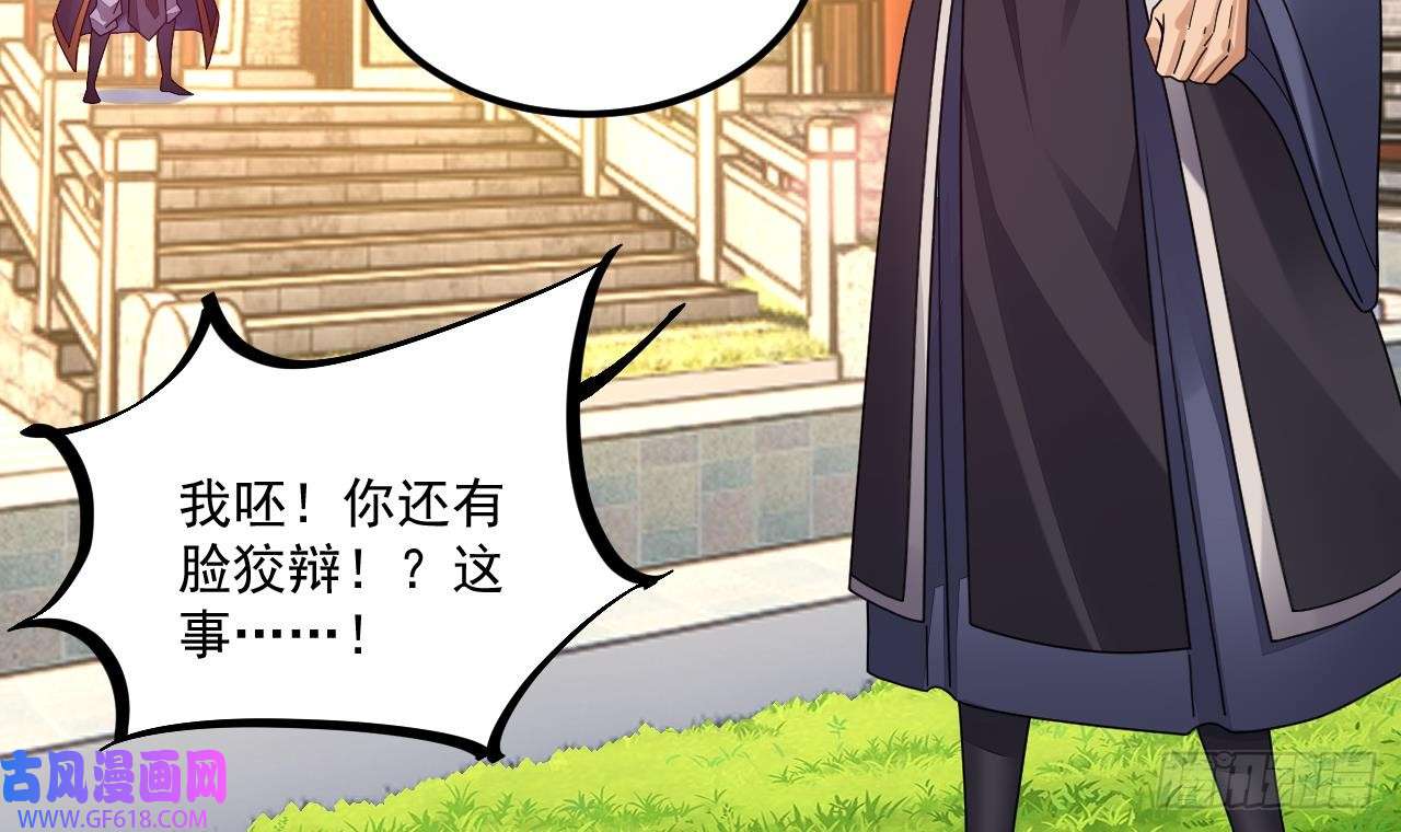 我在异界拷贝绝世神功第7话 天下我最渣