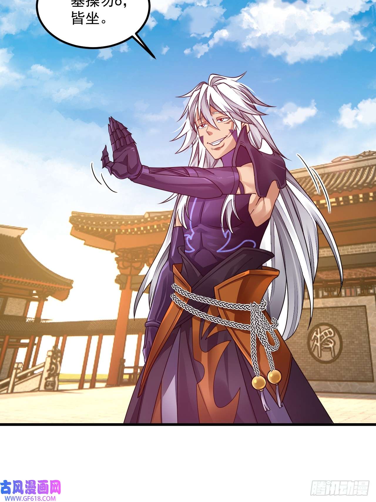 我在异界拷贝绝世神功第7话 天下我最渣