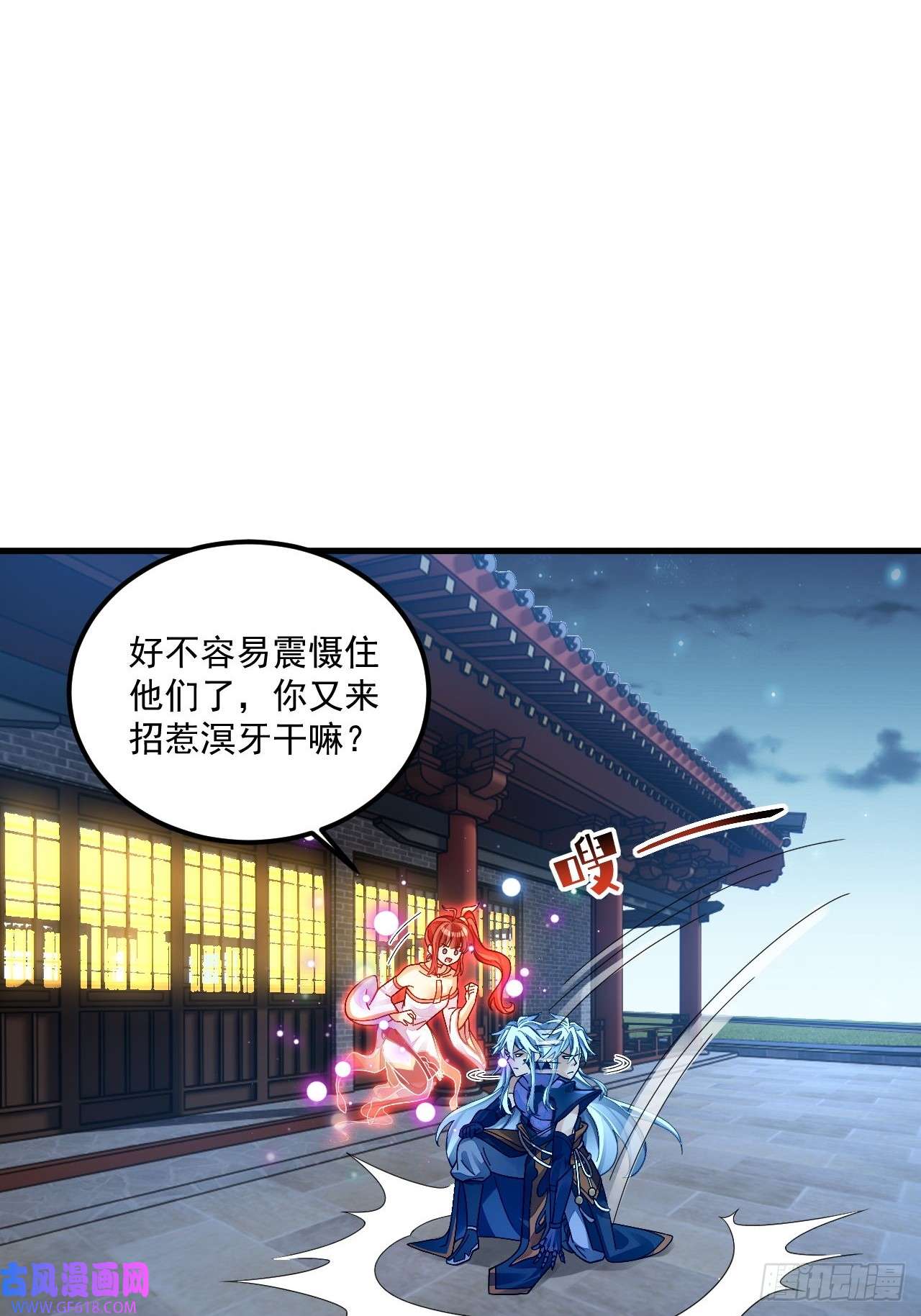 我在异界拷贝绝世神功第7话 天下我最渣