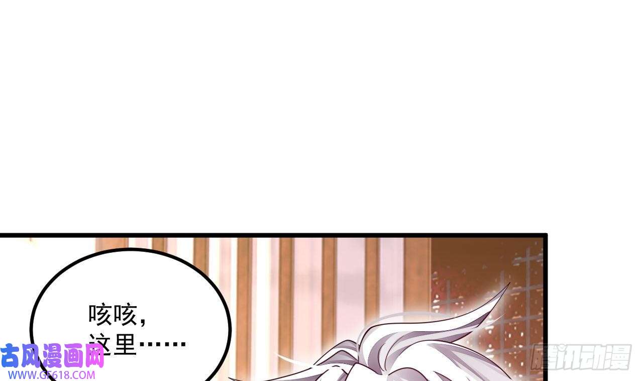 我在异界拷贝绝世神功第8话 神功还有副作用？
