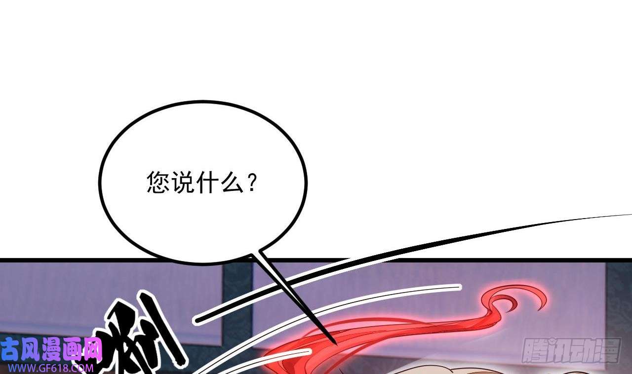 我在异界拷贝绝世神功第8话 神功还有副作用？