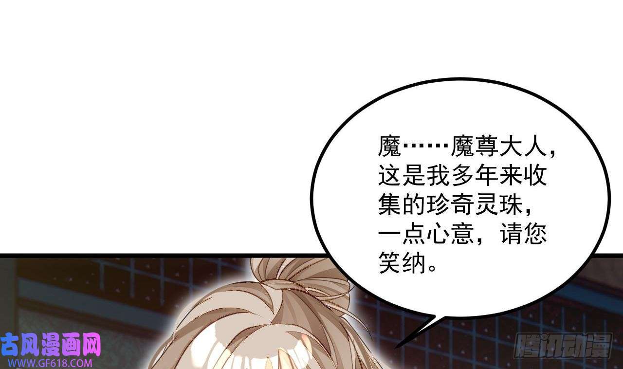 我在异界拷贝绝世神功第8话 神功还有副作用？