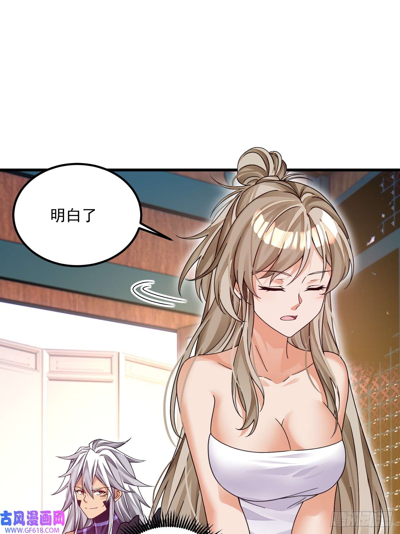 我在异界拷贝绝世神功第8话 神功还有副作用？
