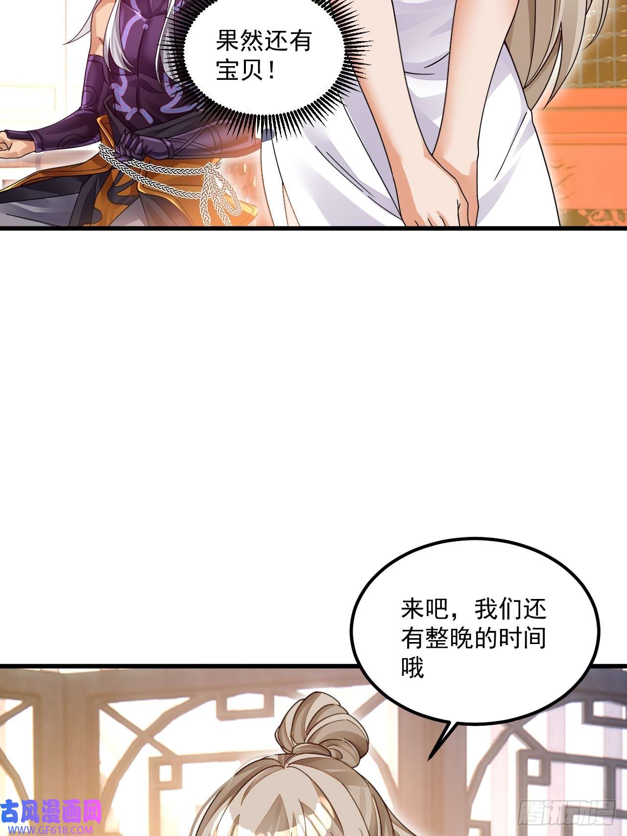 我在异界拷贝绝世神功第8话 神功还有副作用？