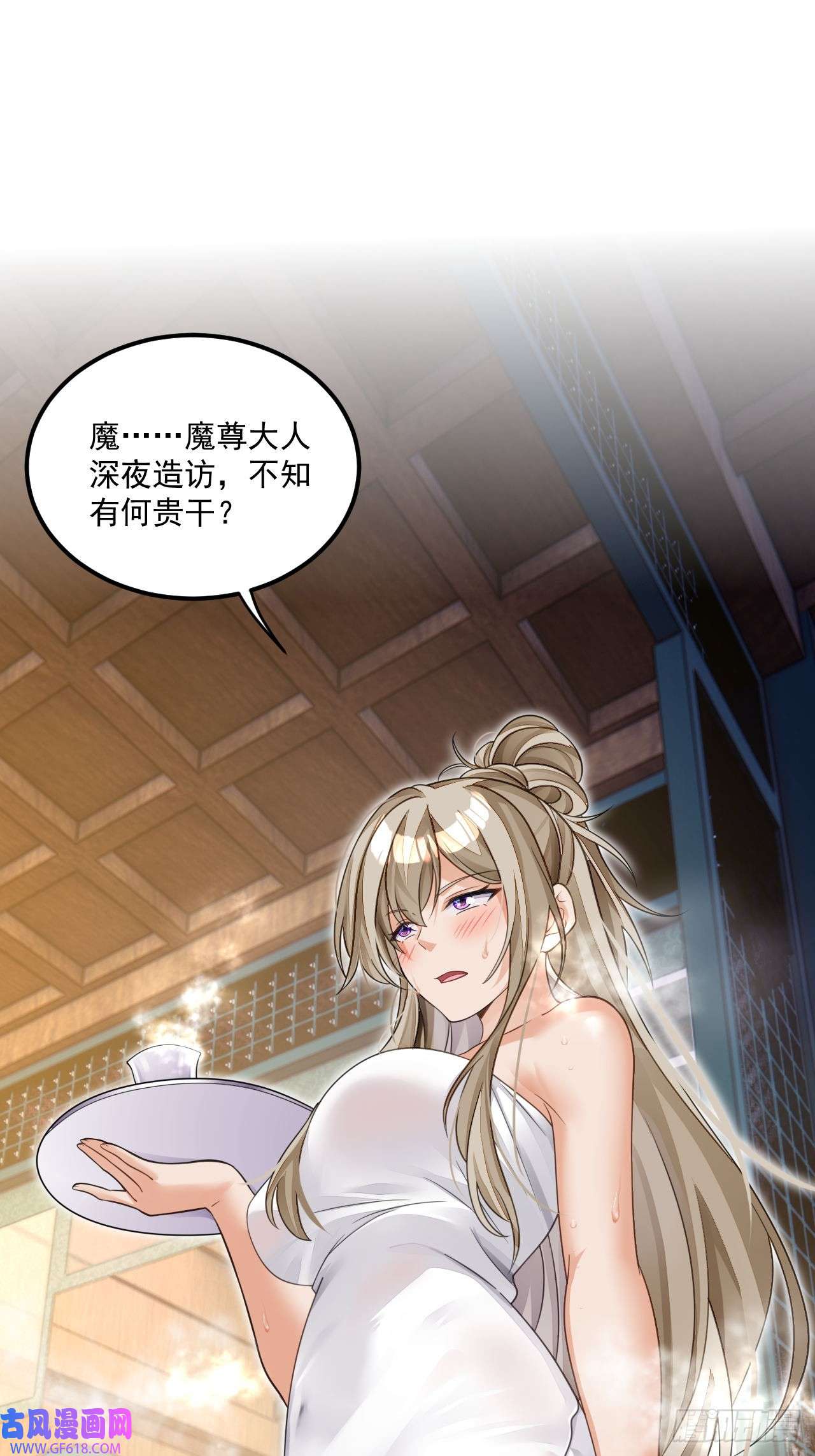 我在异界拷贝绝世神功第8话 神功还有副作用？