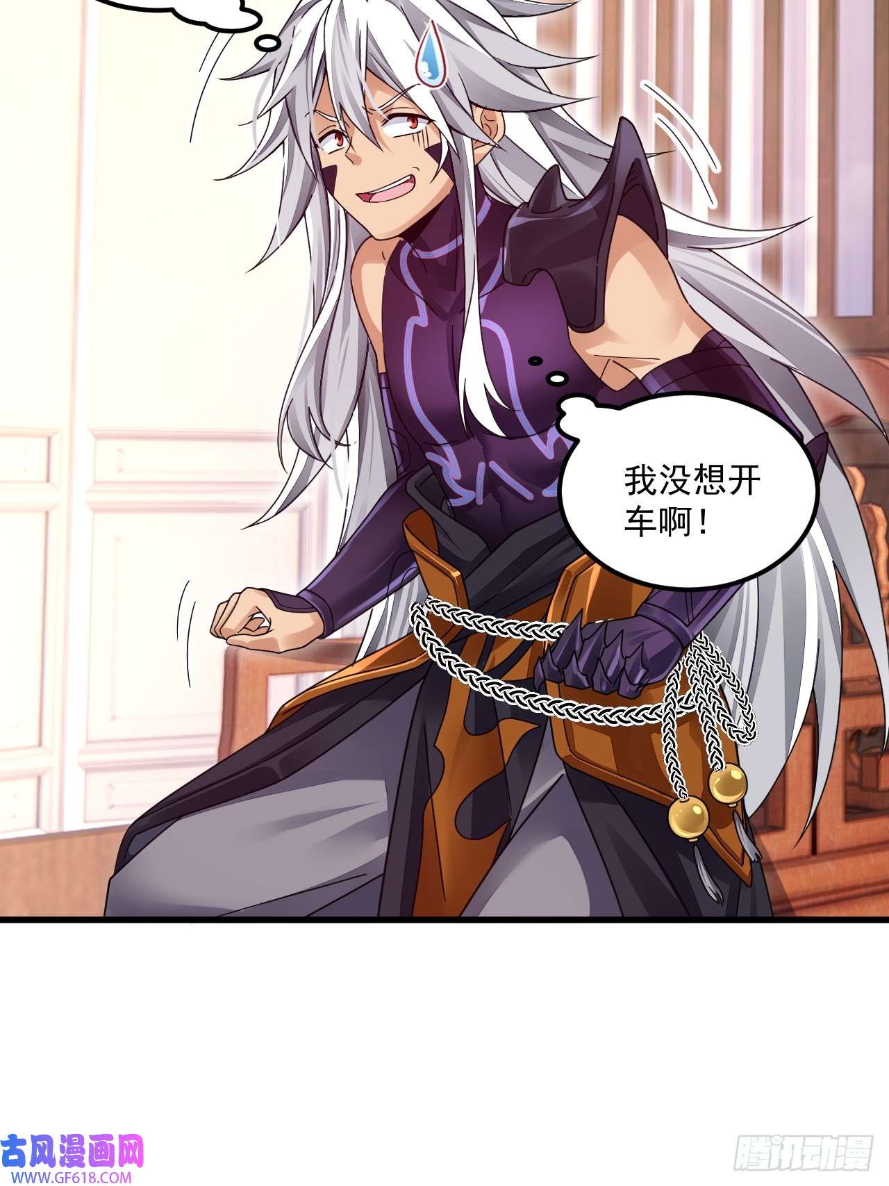 我在异界拷贝绝世神功第8话 神功还有副作用？