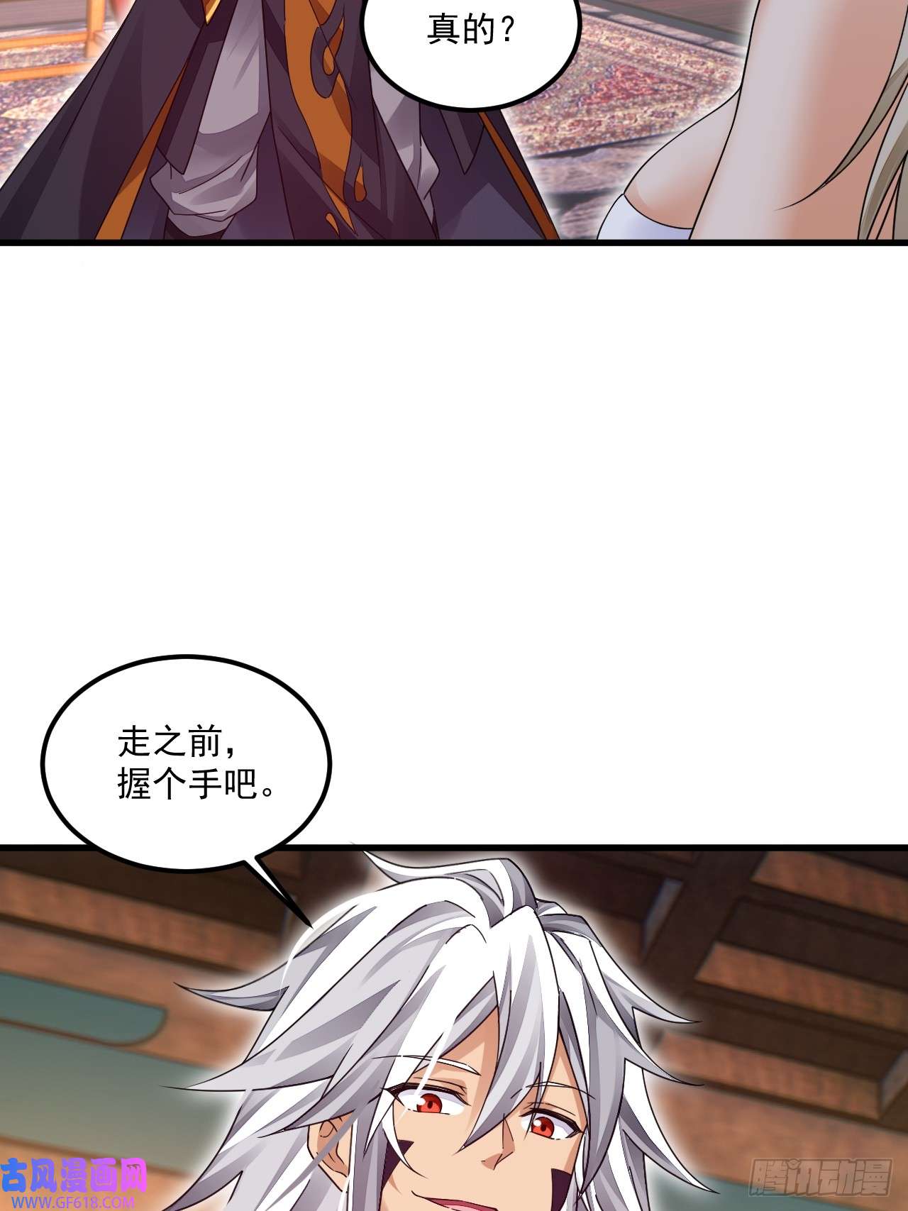 我在异界拷贝绝世神功第8话 神功还有副作用？