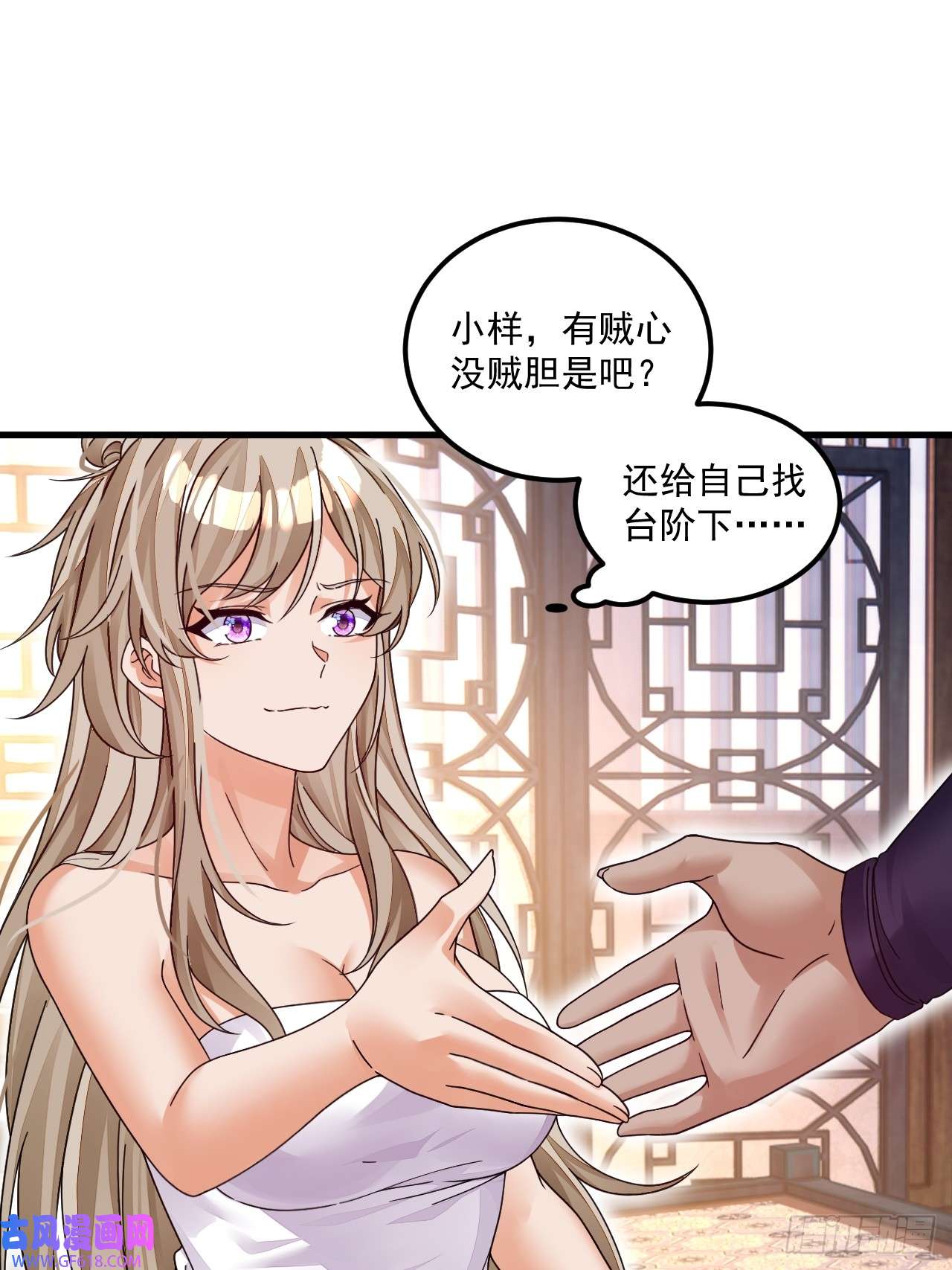 我在异界拷贝绝世神功第8话 神功还有副作用？