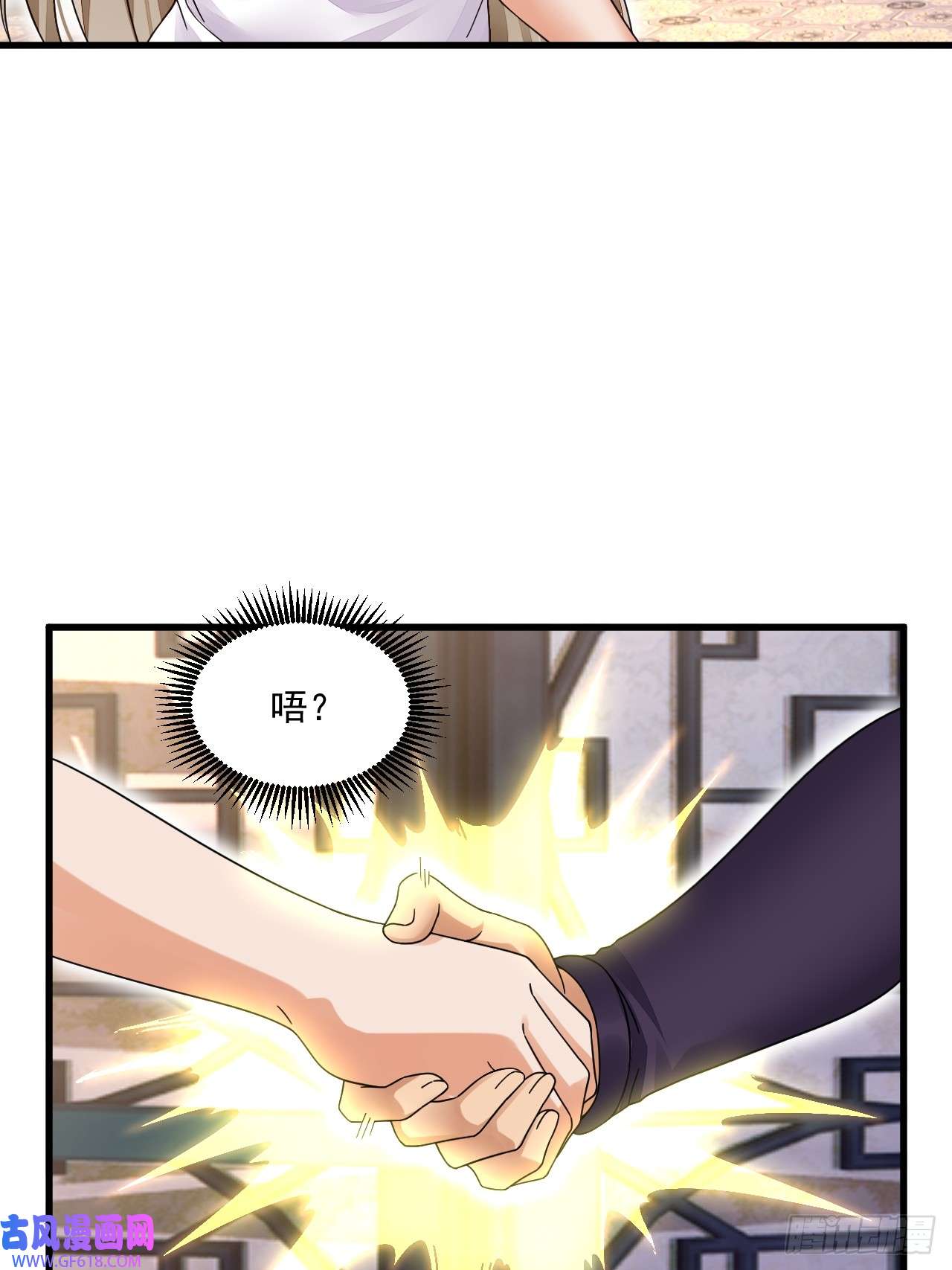 我在异界拷贝绝世神功第8话 神功还有副作用？