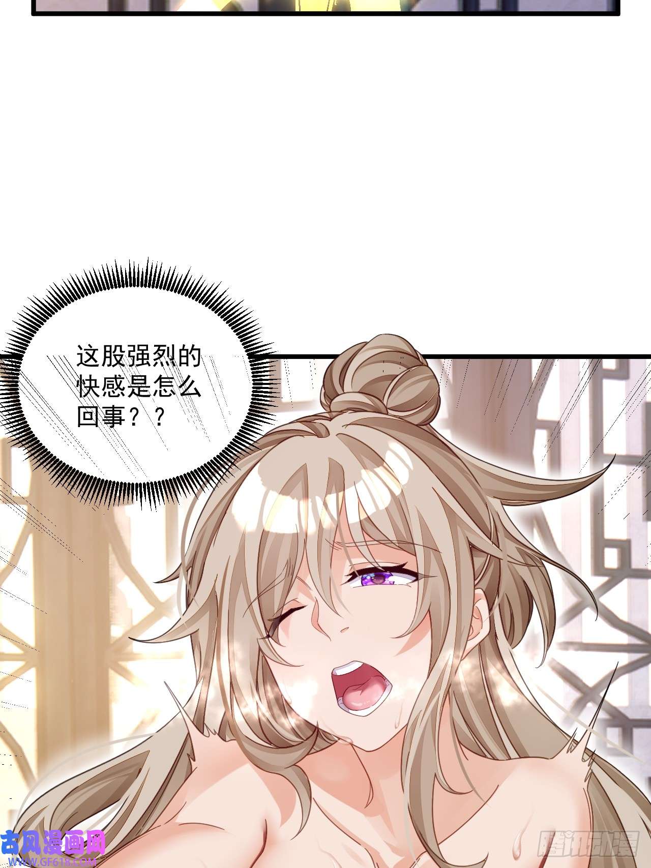 我在异界拷贝绝世神功第8话 神功还有副作用？