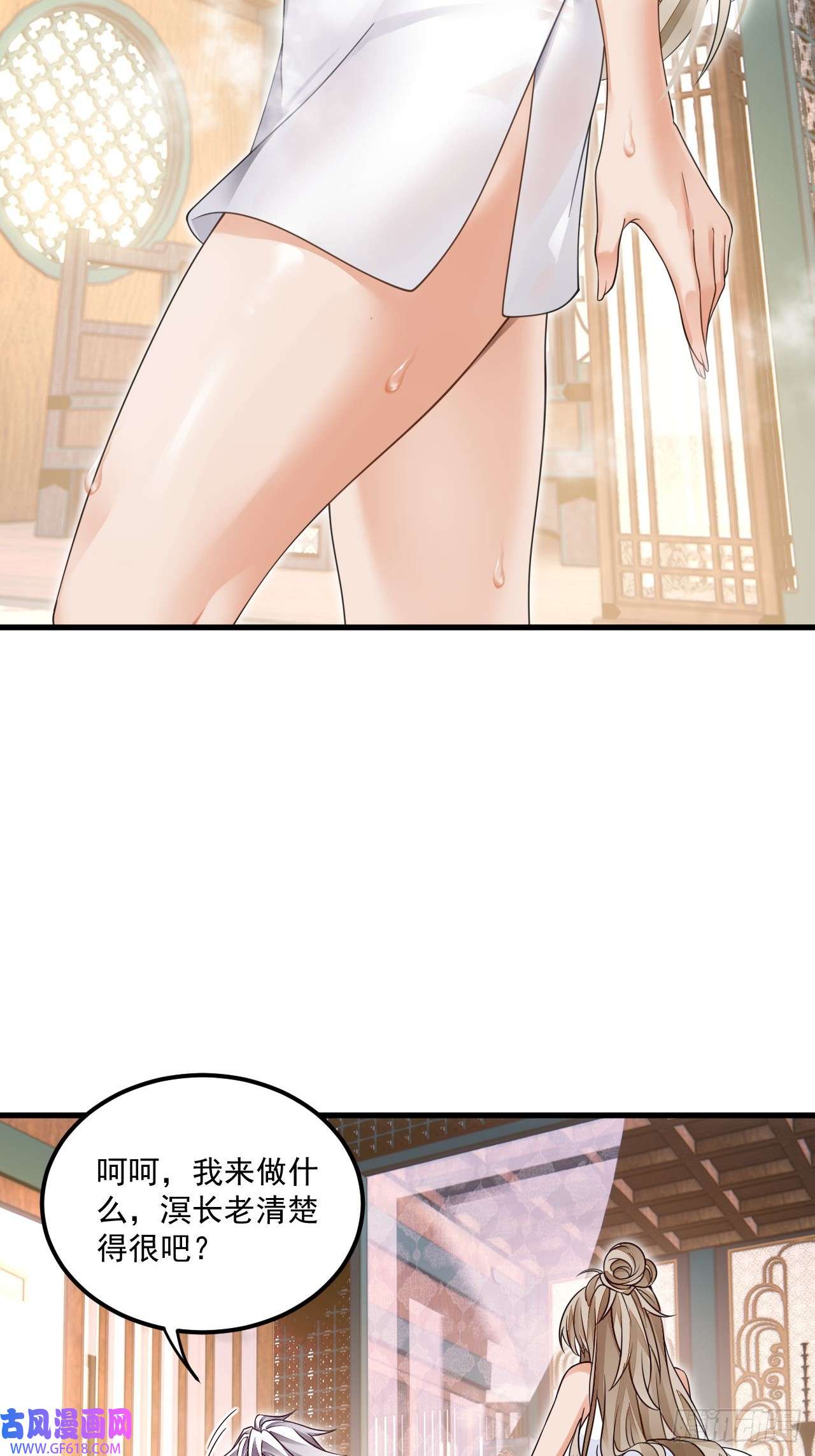 我在异界拷贝绝世神功第8话 神功还有副作用？