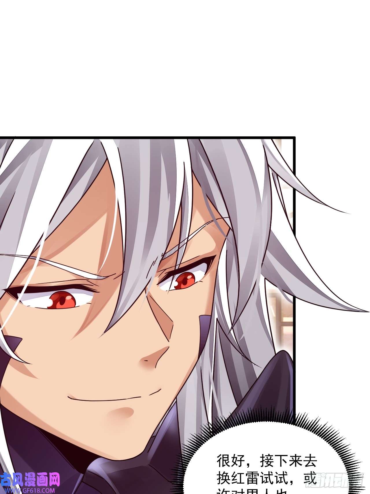 我在异界拷贝绝世神功第8话 神功还有副作用？