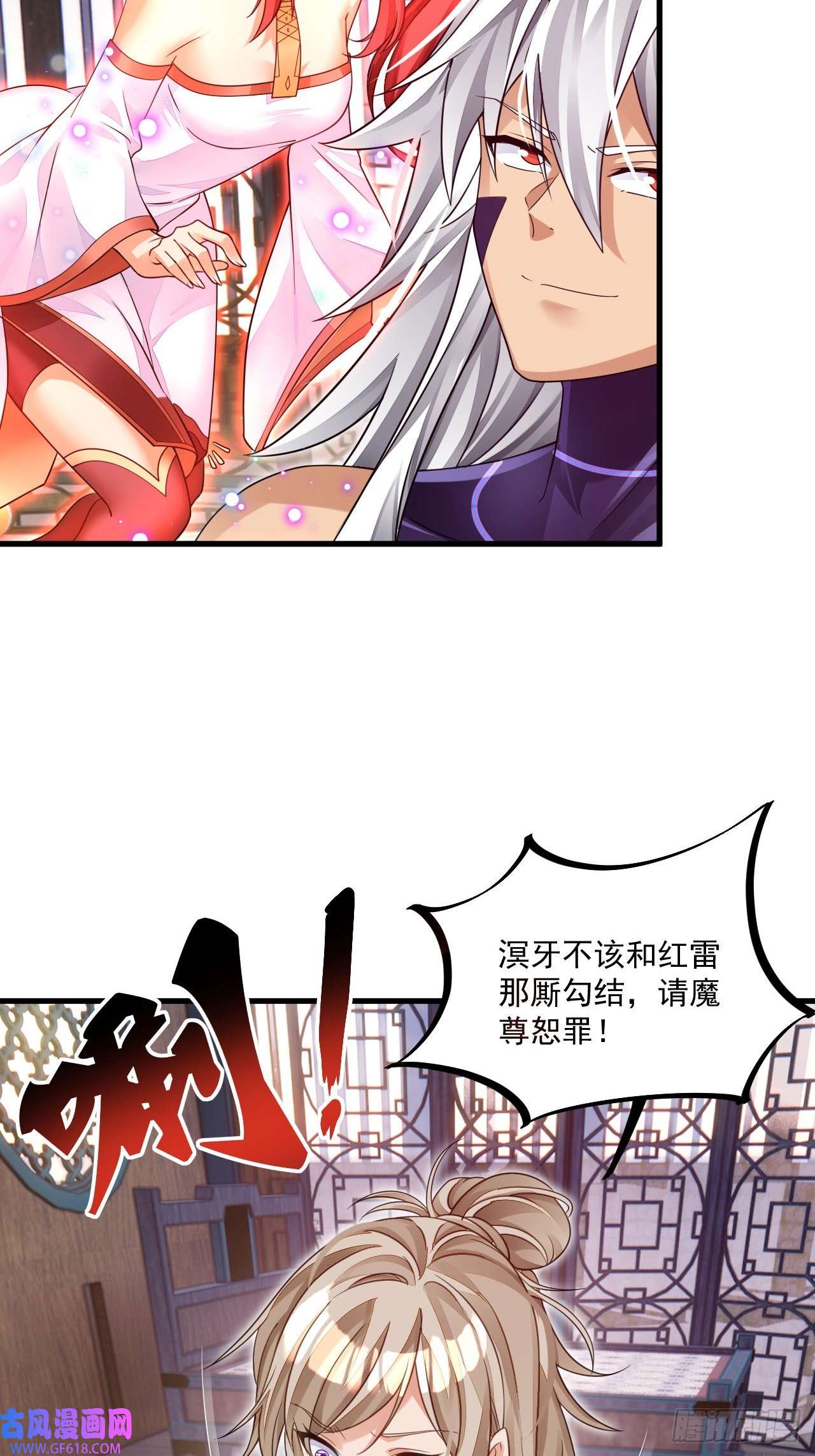 我在异界拷贝绝世神功第8话 神功还有副作用？