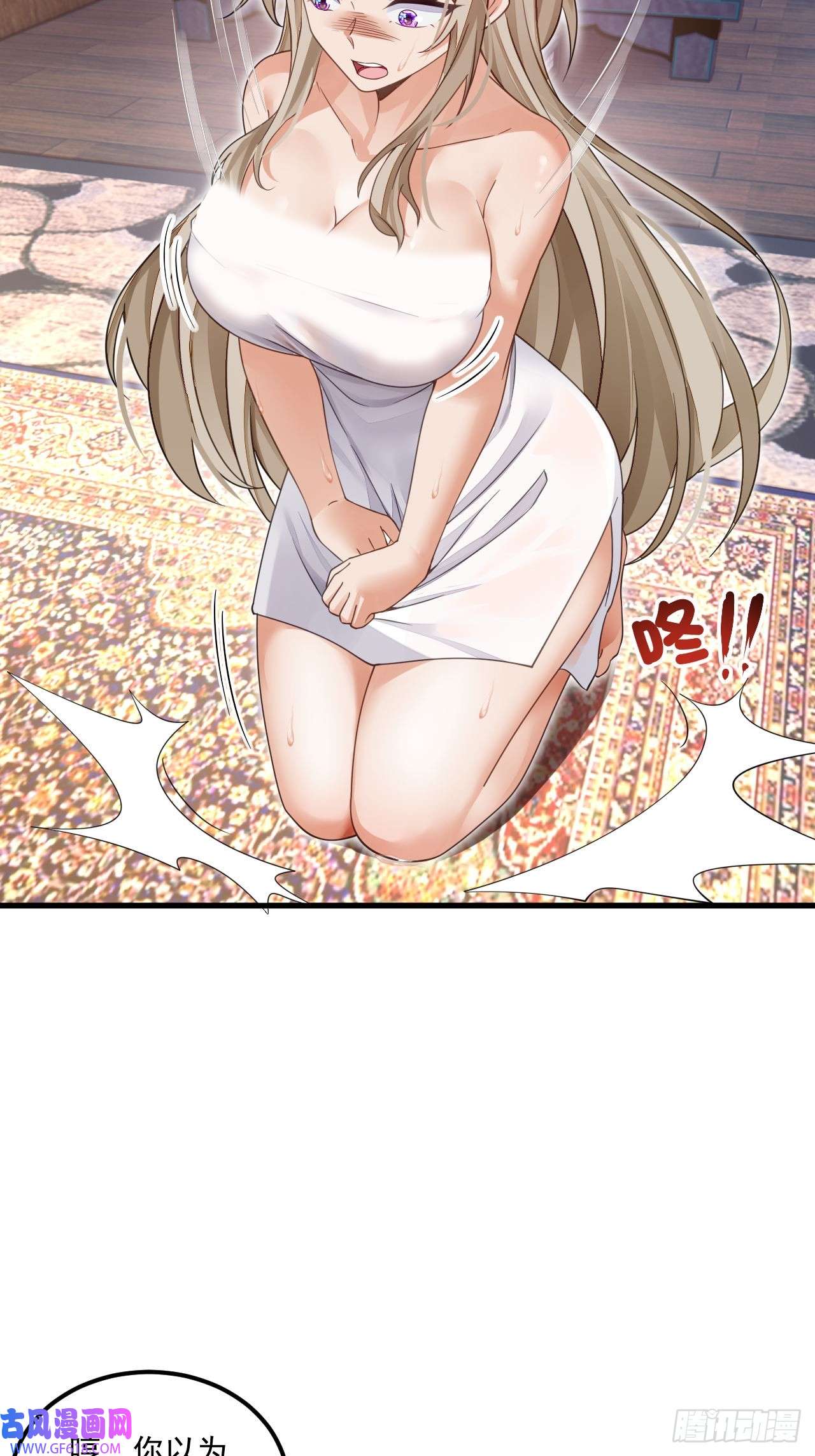 我在异界拷贝绝世神功第8话 神功还有副作用？