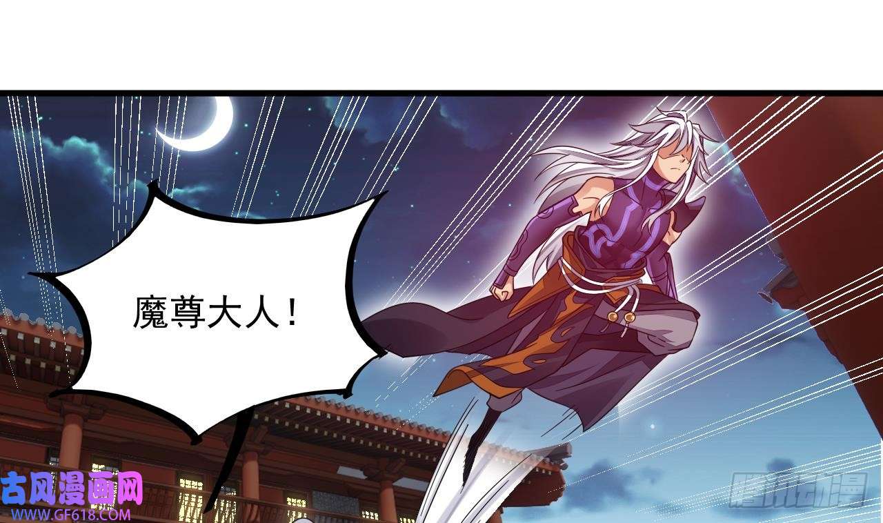 我在异界拷贝绝世神功第9话 喜收女仆一位