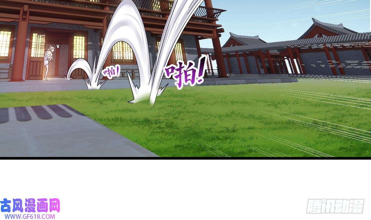 我在异界拷贝绝世神功第9话 喜收女仆一位