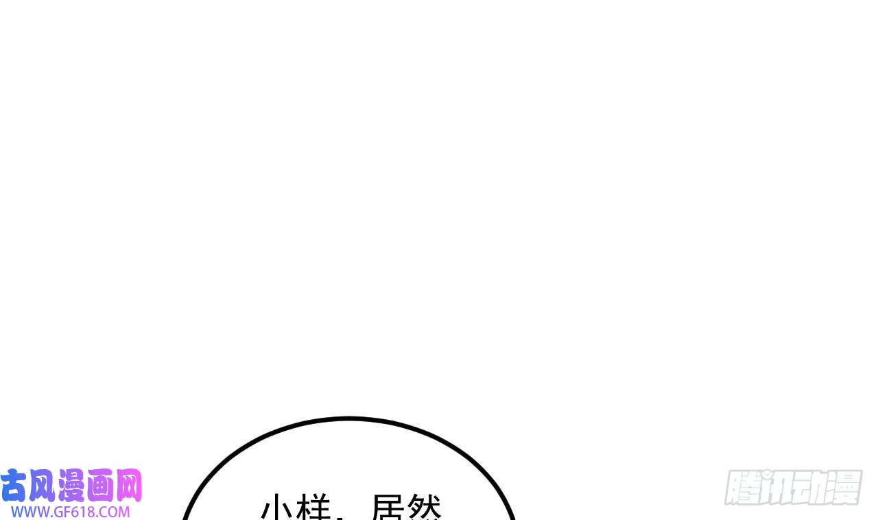 我在异界拷贝绝世神功第9话 喜收女仆一位