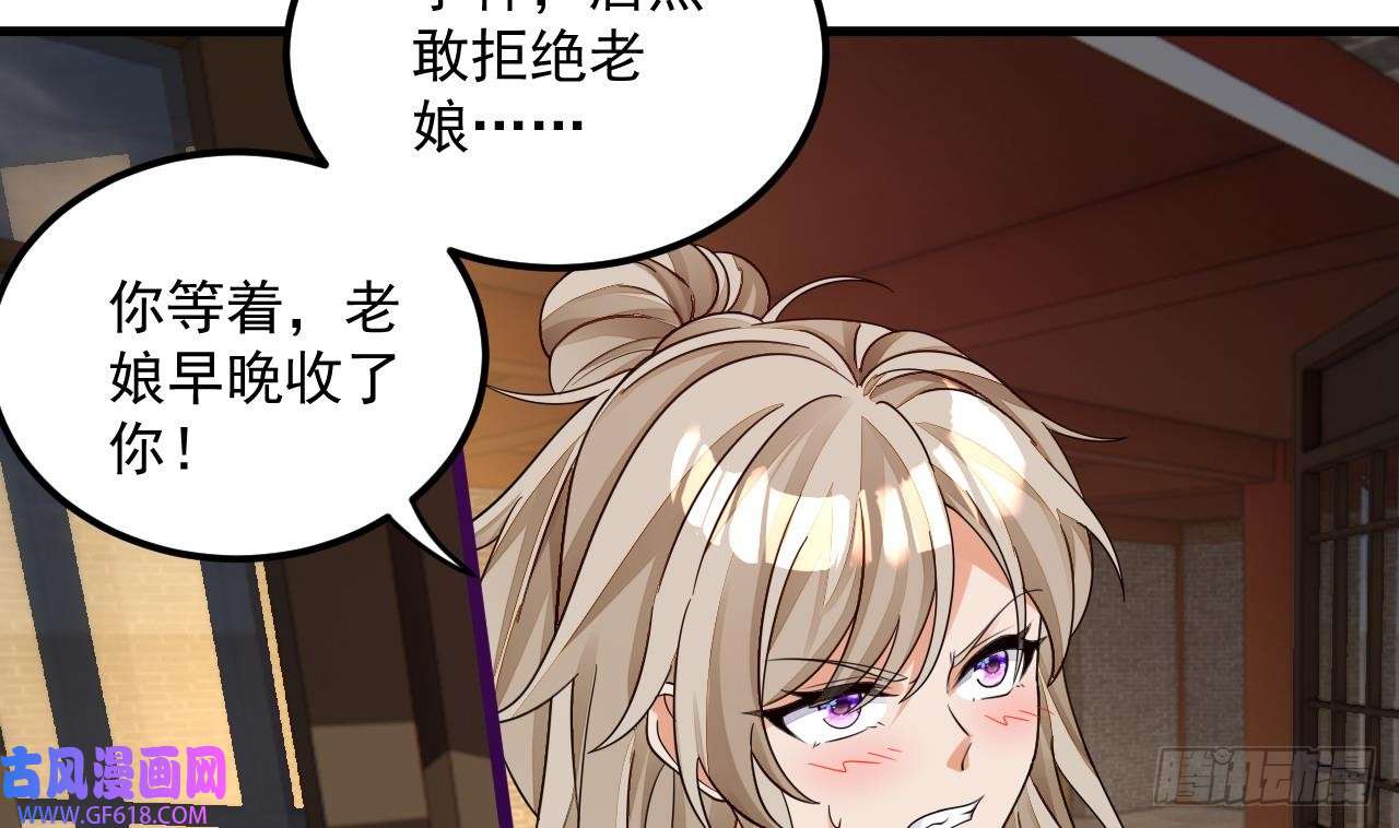 我在异界拷贝绝世神功第9话 喜收女仆一位