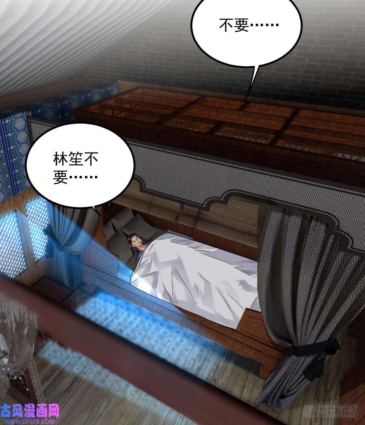 我在异界拷贝绝世神功第9话 喜收女仆一位