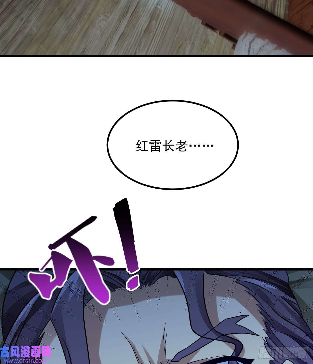 我在异界拷贝绝世神功第9话 喜收女仆一位