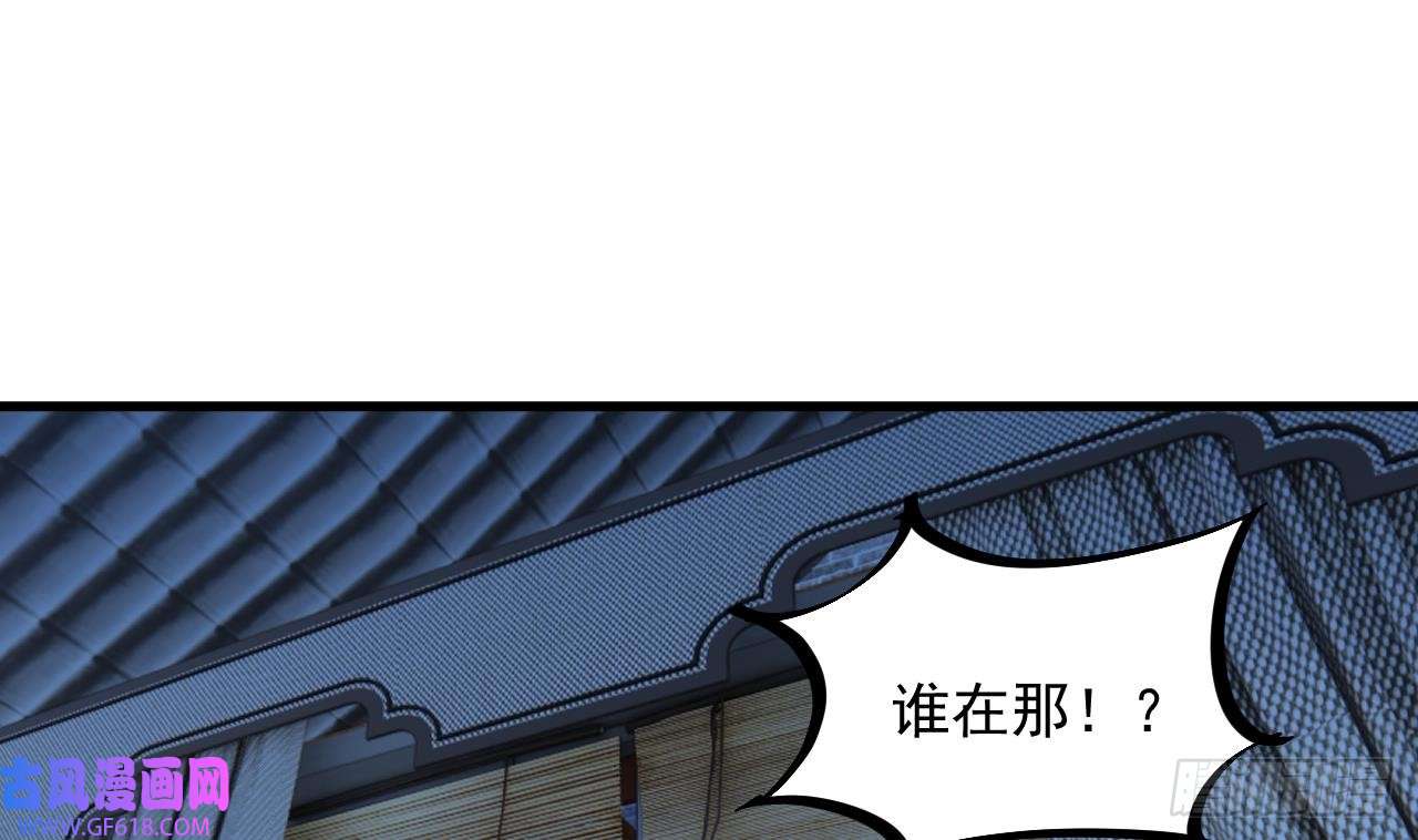 我在异界拷贝绝世神功第9话 喜收女仆一位