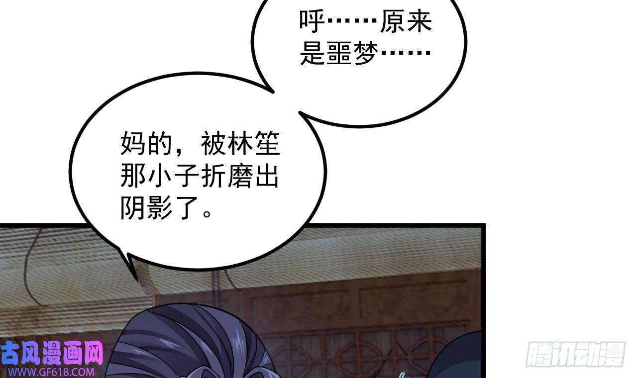 我在异界拷贝绝世神功第9话 喜收女仆一位