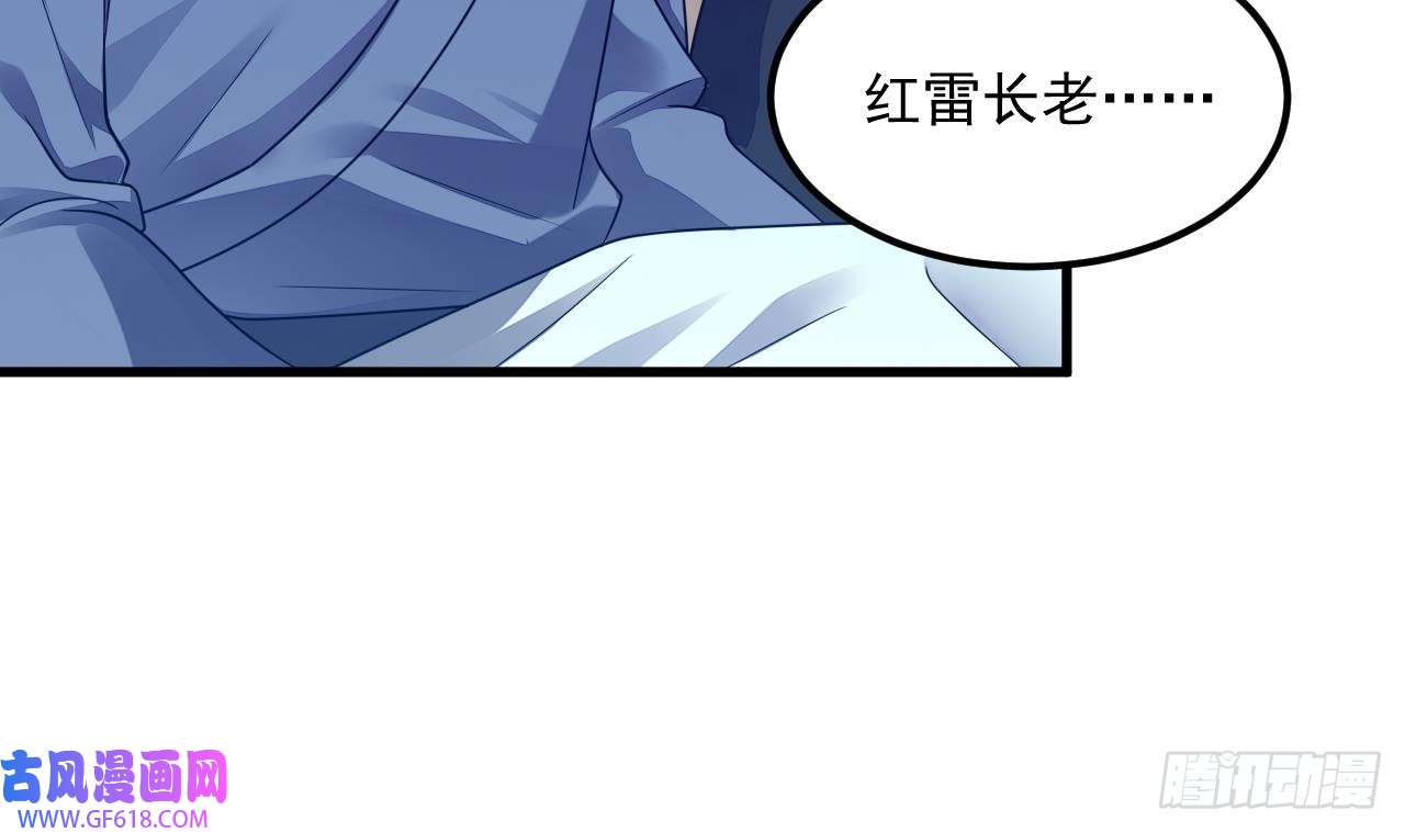 我在异界拷贝绝世神功第9话 喜收女仆一位