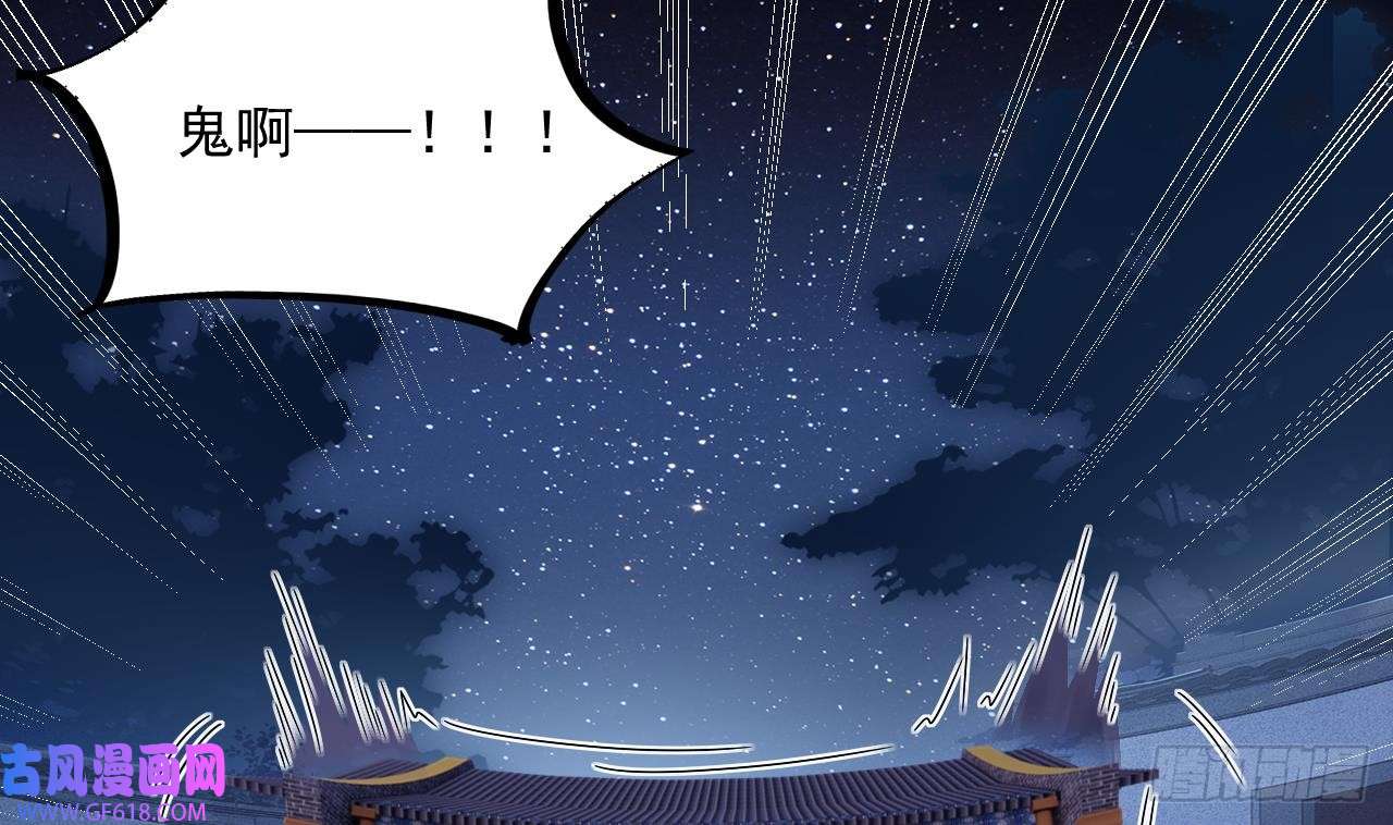 我在异界拷贝绝世神功第9话 喜收女仆一位