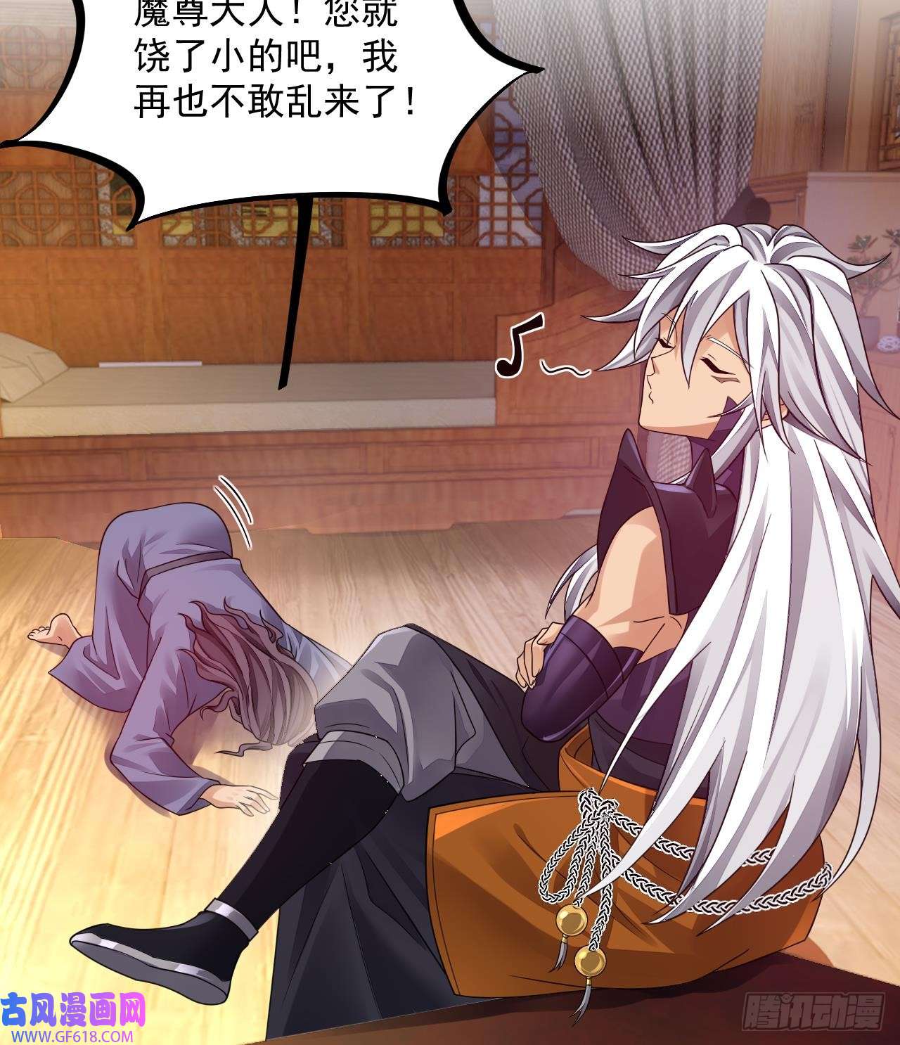 我在异界拷贝绝世神功第9话 喜收女仆一位