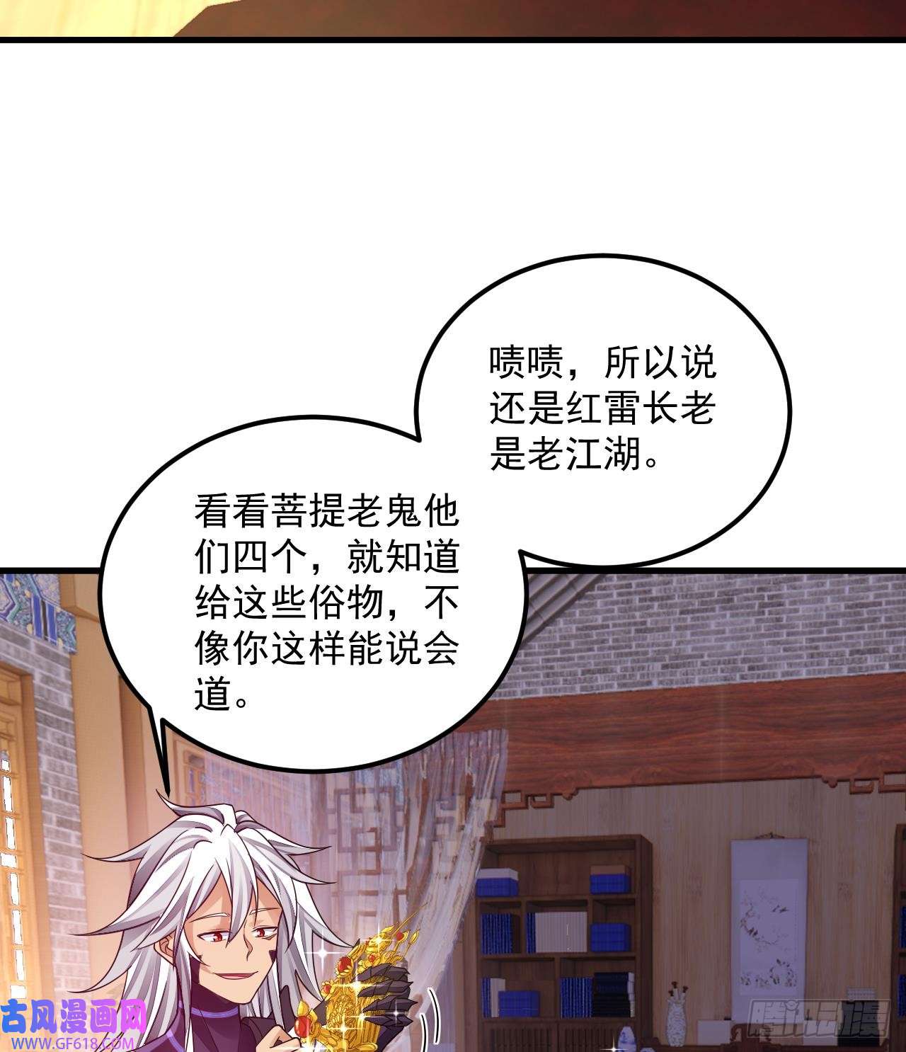 我在异界拷贝绝世神功第9话 喜收女仆一位