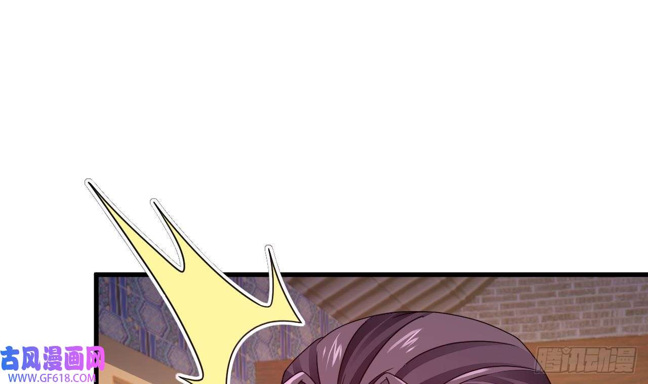 我在异界拷贝绝世神功第9话 喜收女仆一位