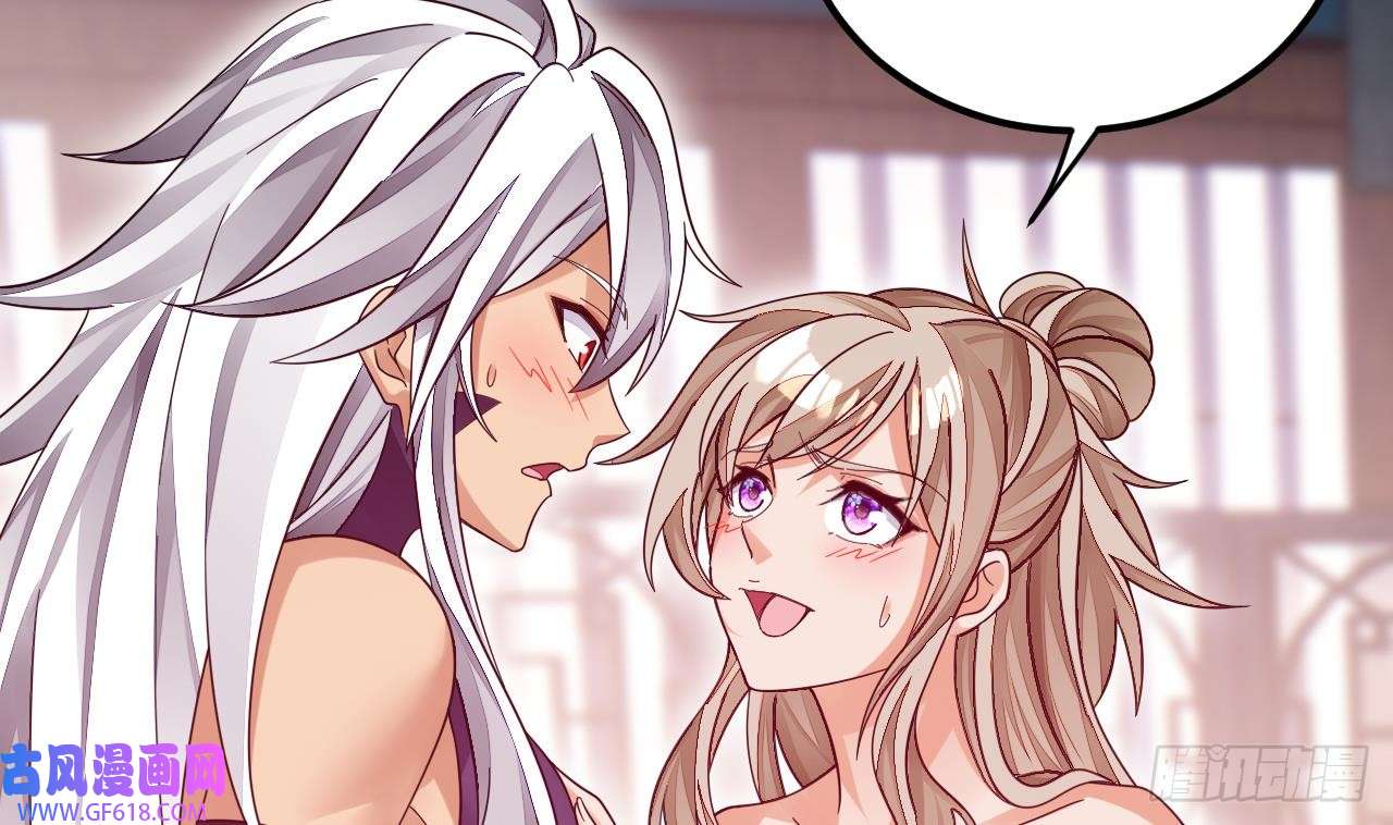 我在异界拷贝绝世神功第9话 喜收女仆一位