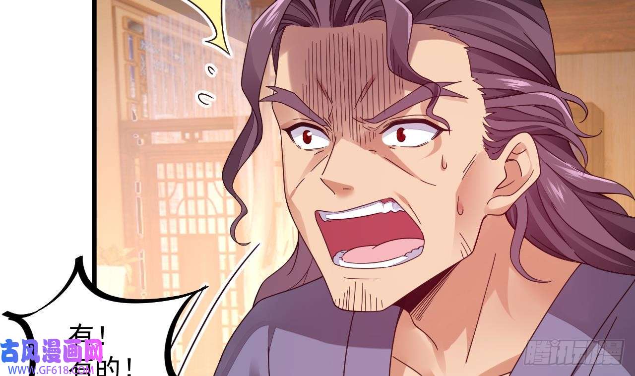 我在异界拷贝绝世神功第9话 喜收女仆一位