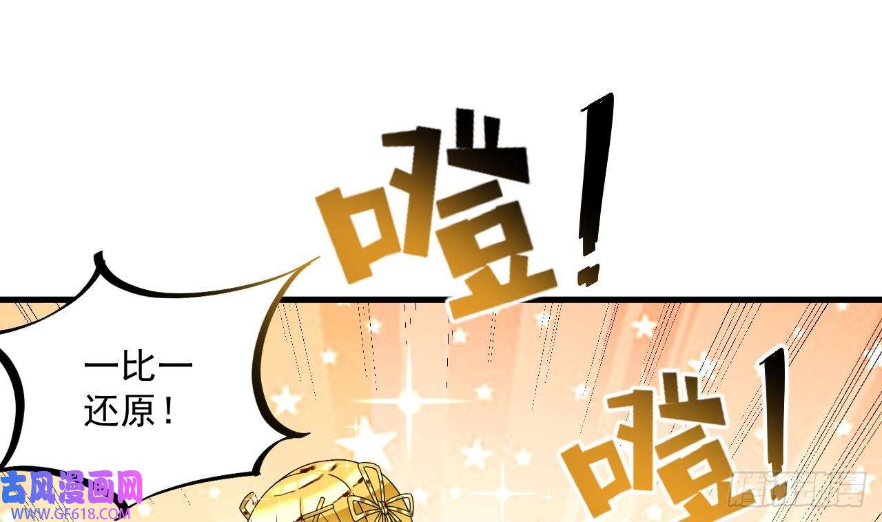 我在异界拷贝绝世神功第9话 喜收女仆一位