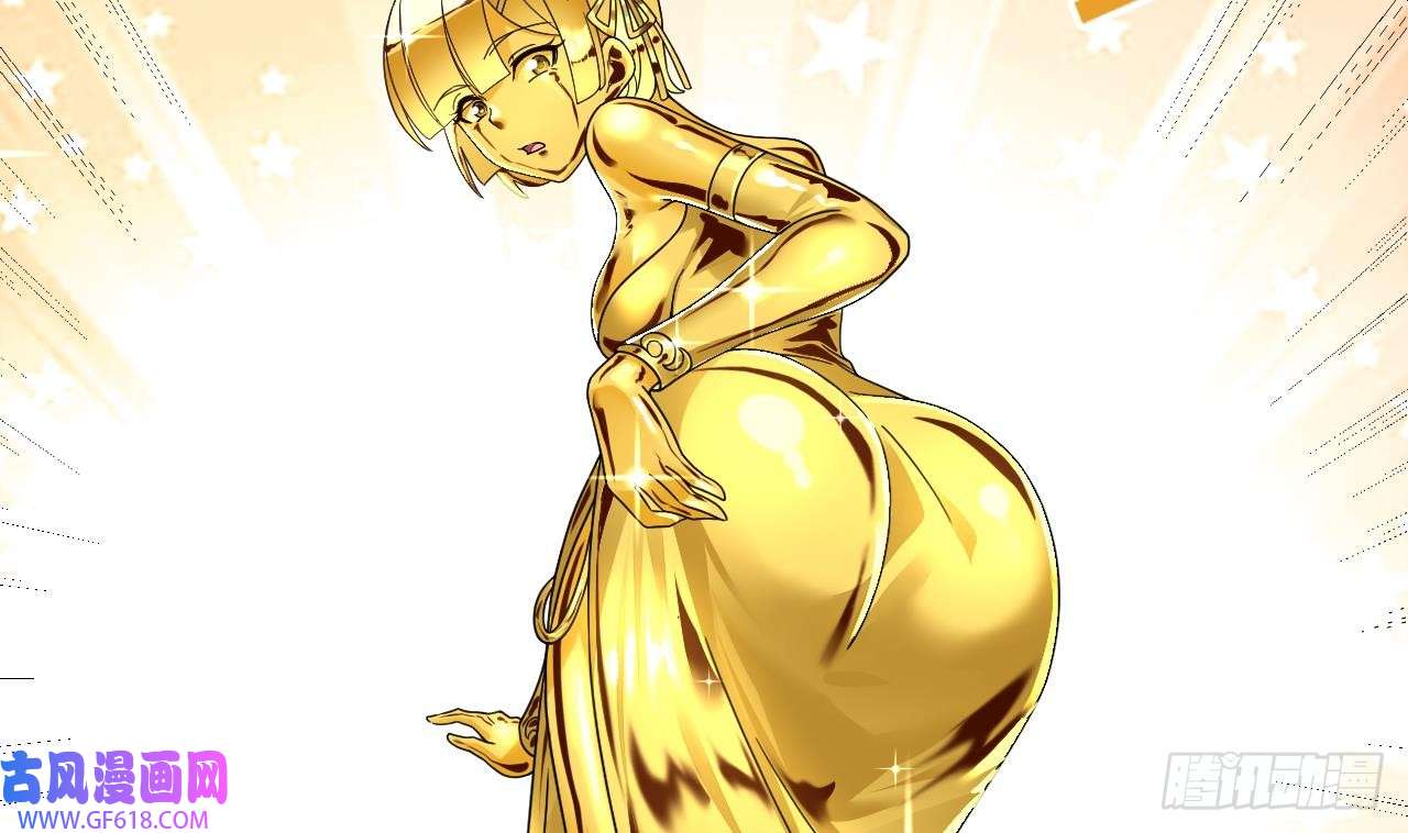 我在异界拷贝绝世神功第9话 喜收女仆一位