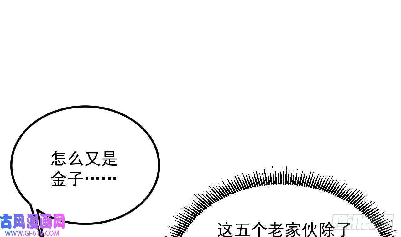 我在异界拷贝绝世神功第9话 喜收女仆一位