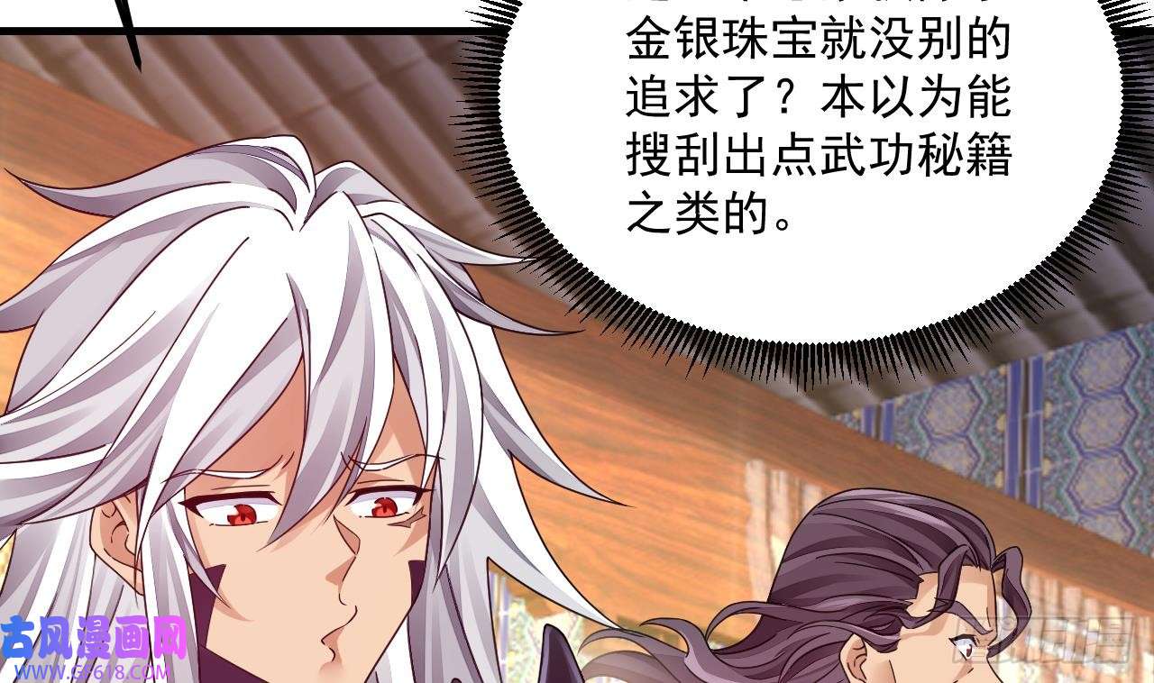 我在异界拷贝绝世神功第9话 喜收女仆一位