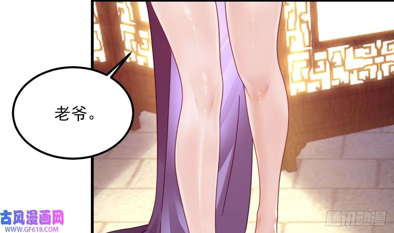 我在异界拷贝绝世神功第9话 喜收女仆一位