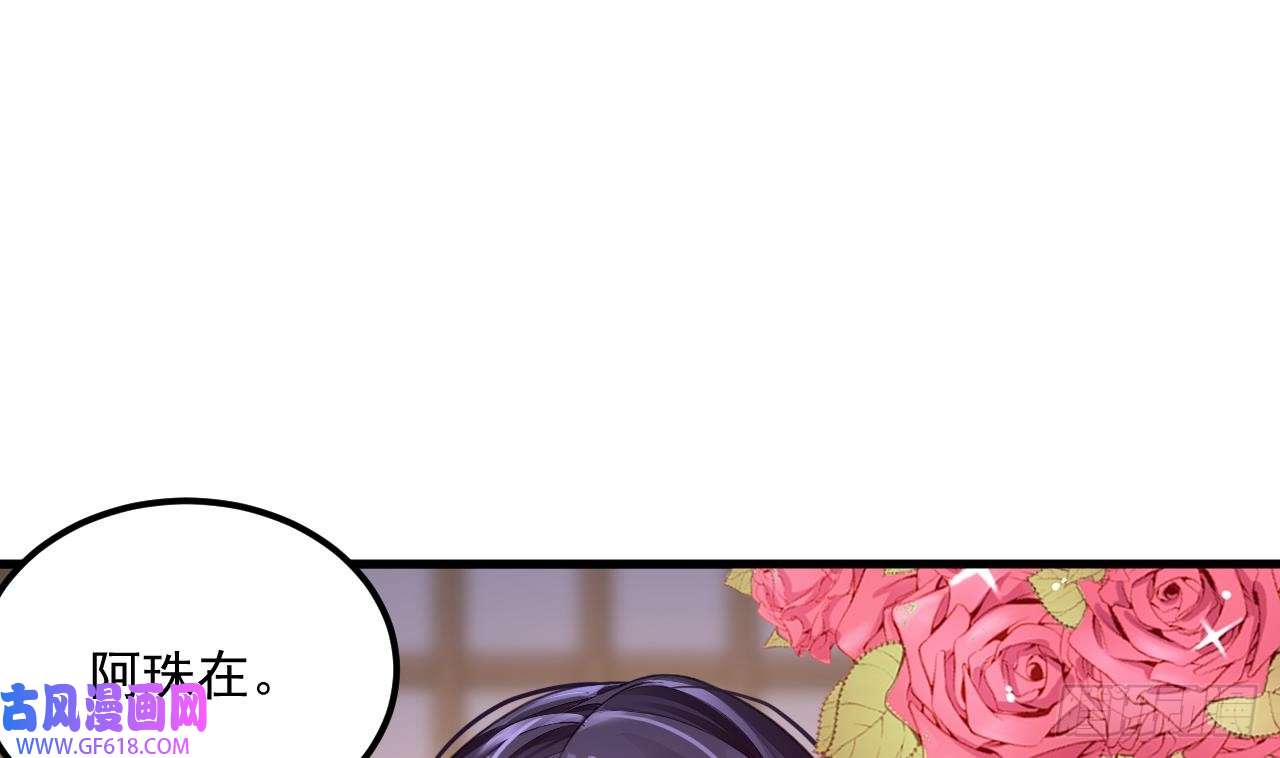 我在异界拷贝绝世神功第9话 喜收女仆一位