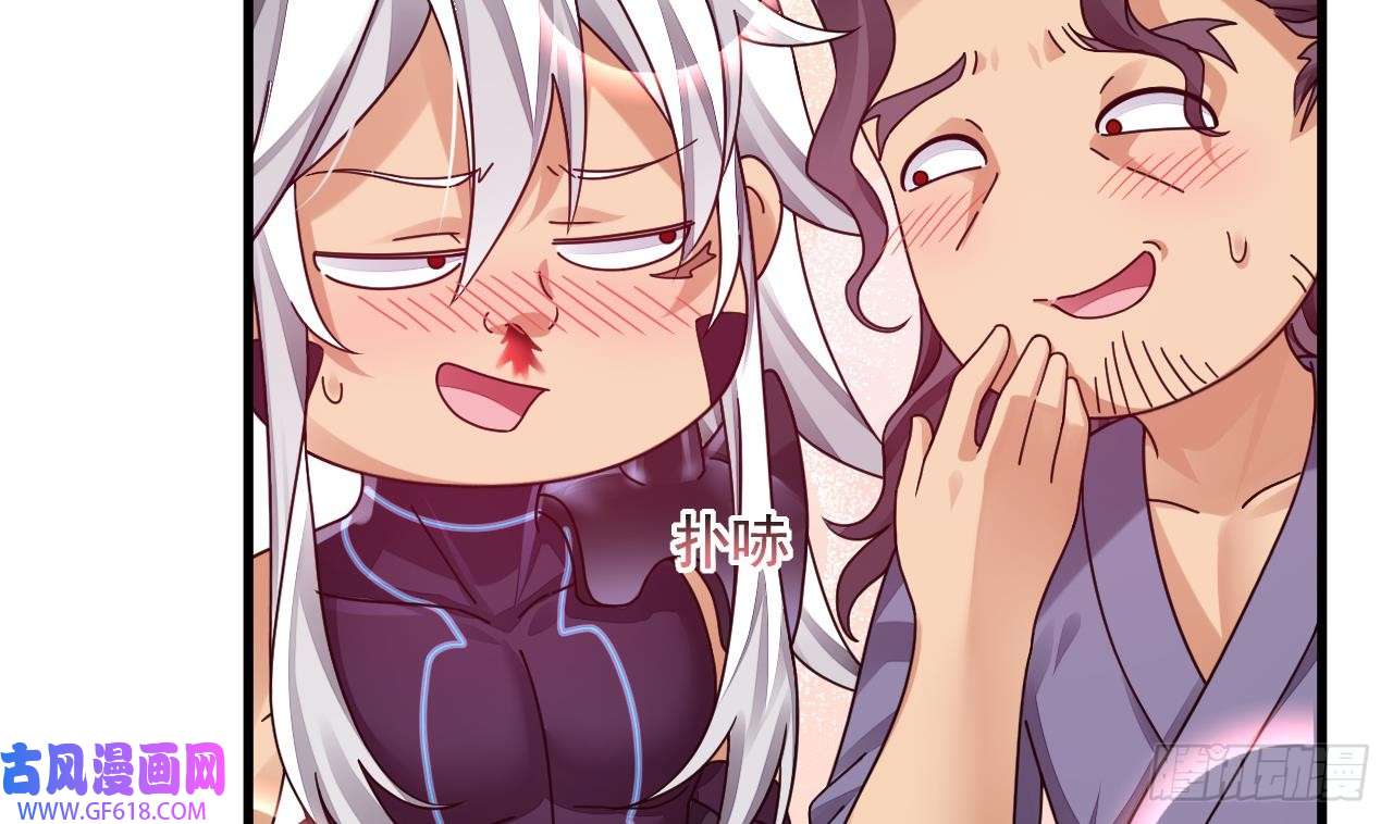 我在异界拷贝绝世神功第9话 喜收女仆一位