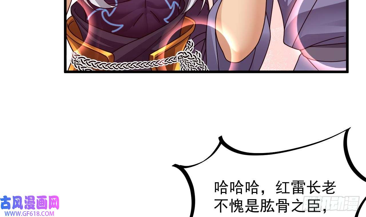 我在异界拷贝绝世神功第9话 喜收女仆一位