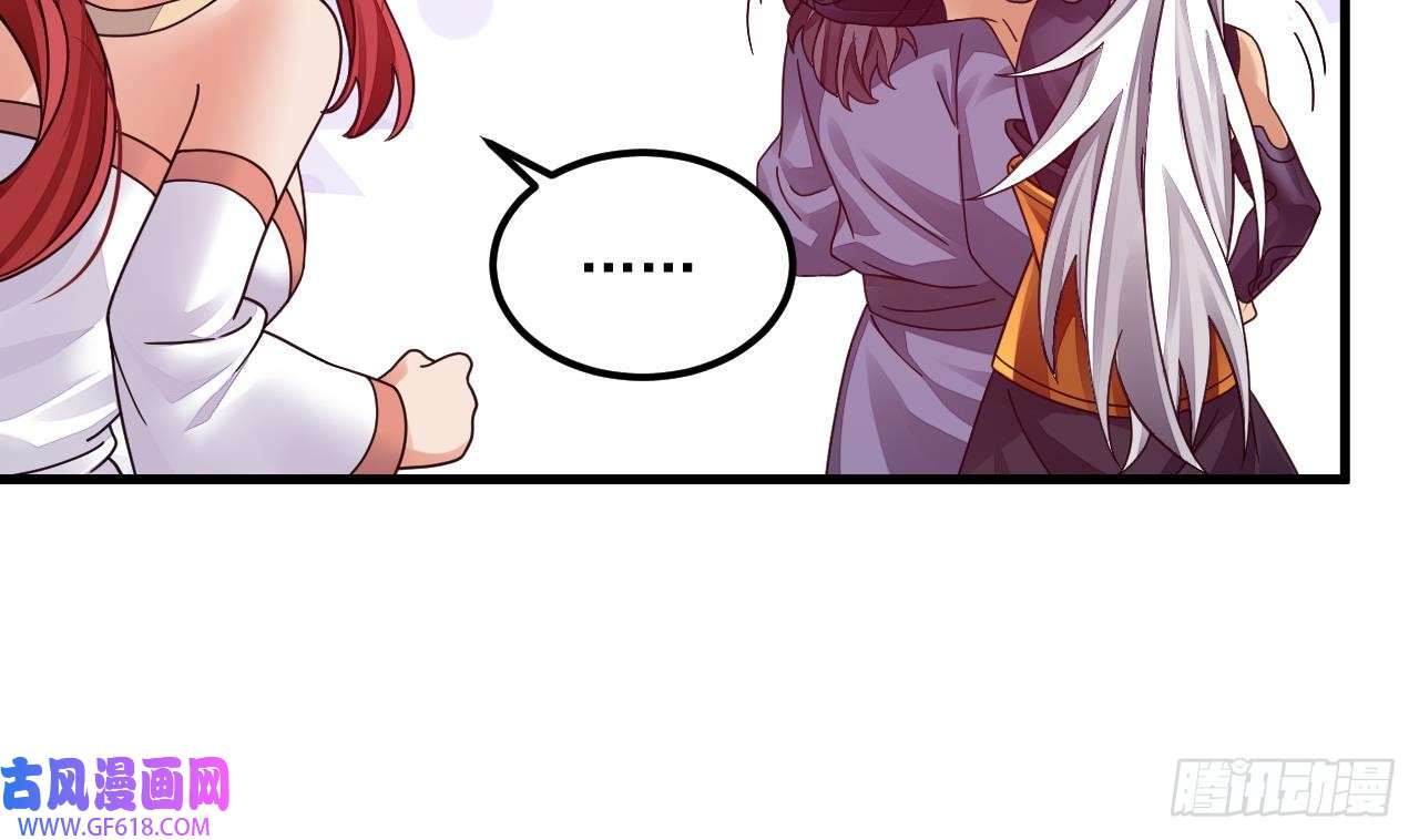 我在异界拷贝绝世神功第9话 喜收女仆一位