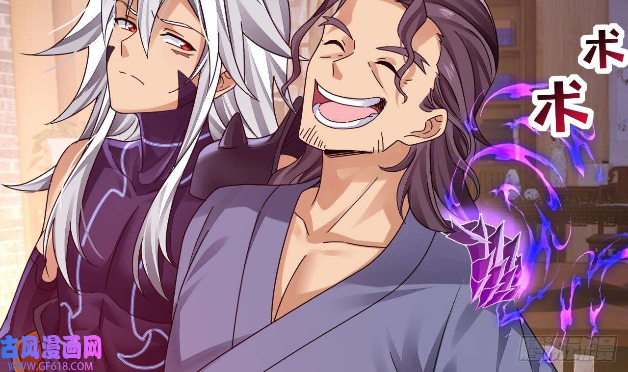 我在异界拷贝绝世神功第9话 喜收女仆一位