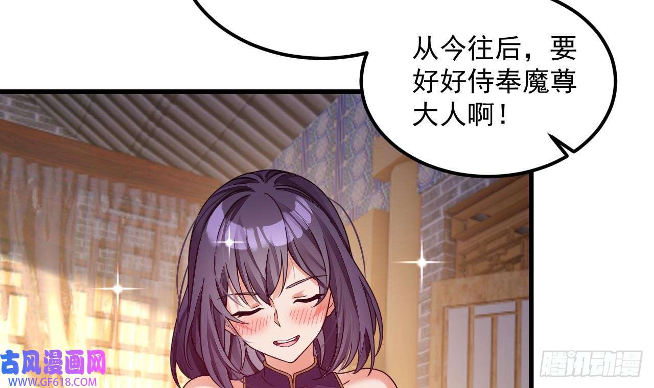 我在异界拷贝绝世神功第9话 喜收女仆一位