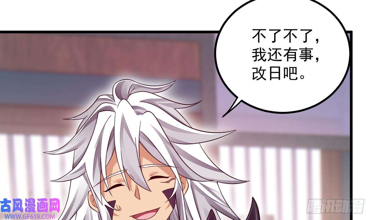 我在异界拷贝绝世神功第9话 喜收女仆一位