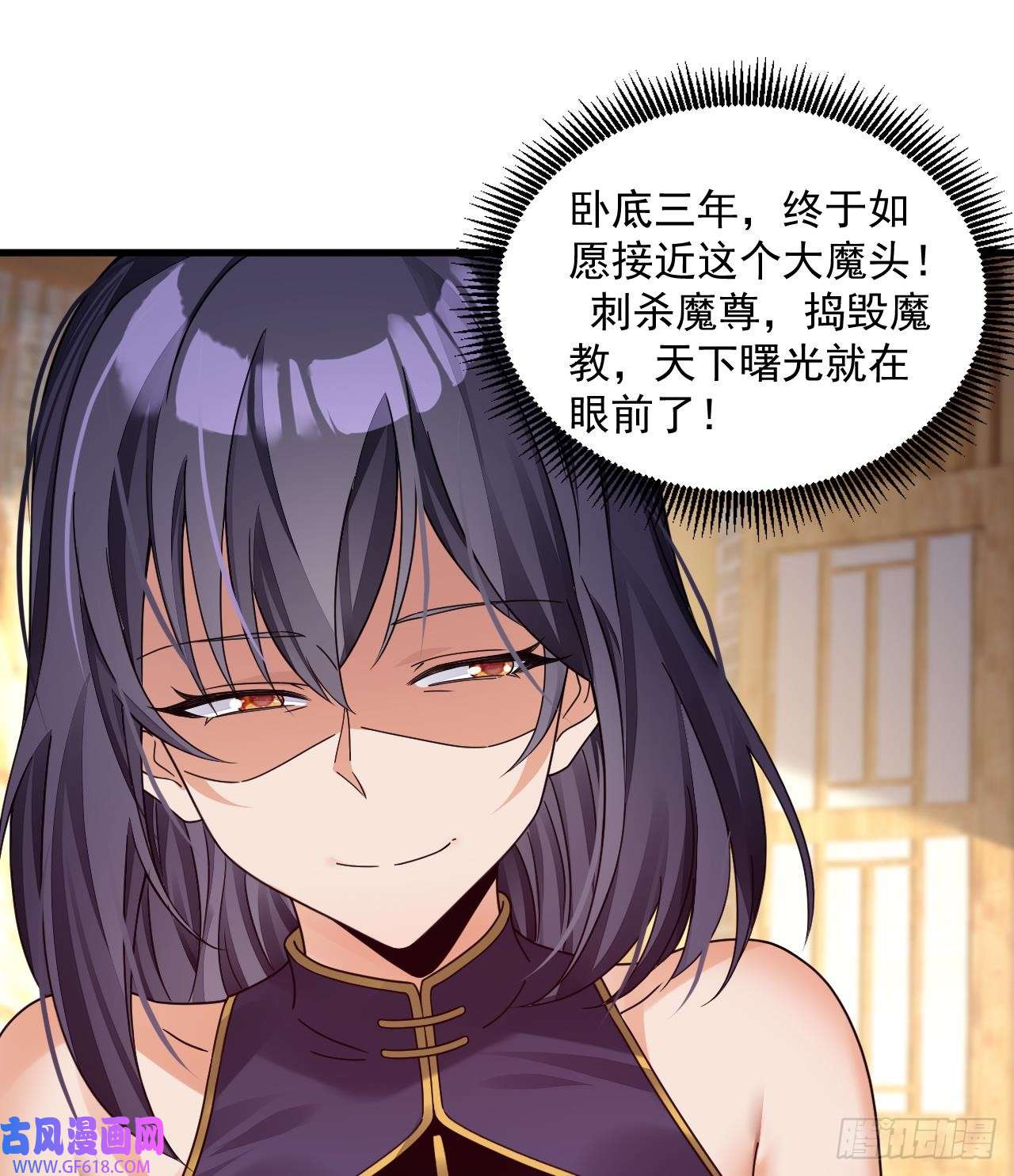 我在异界拷贝绝世神功第9话 喜收女仆一位