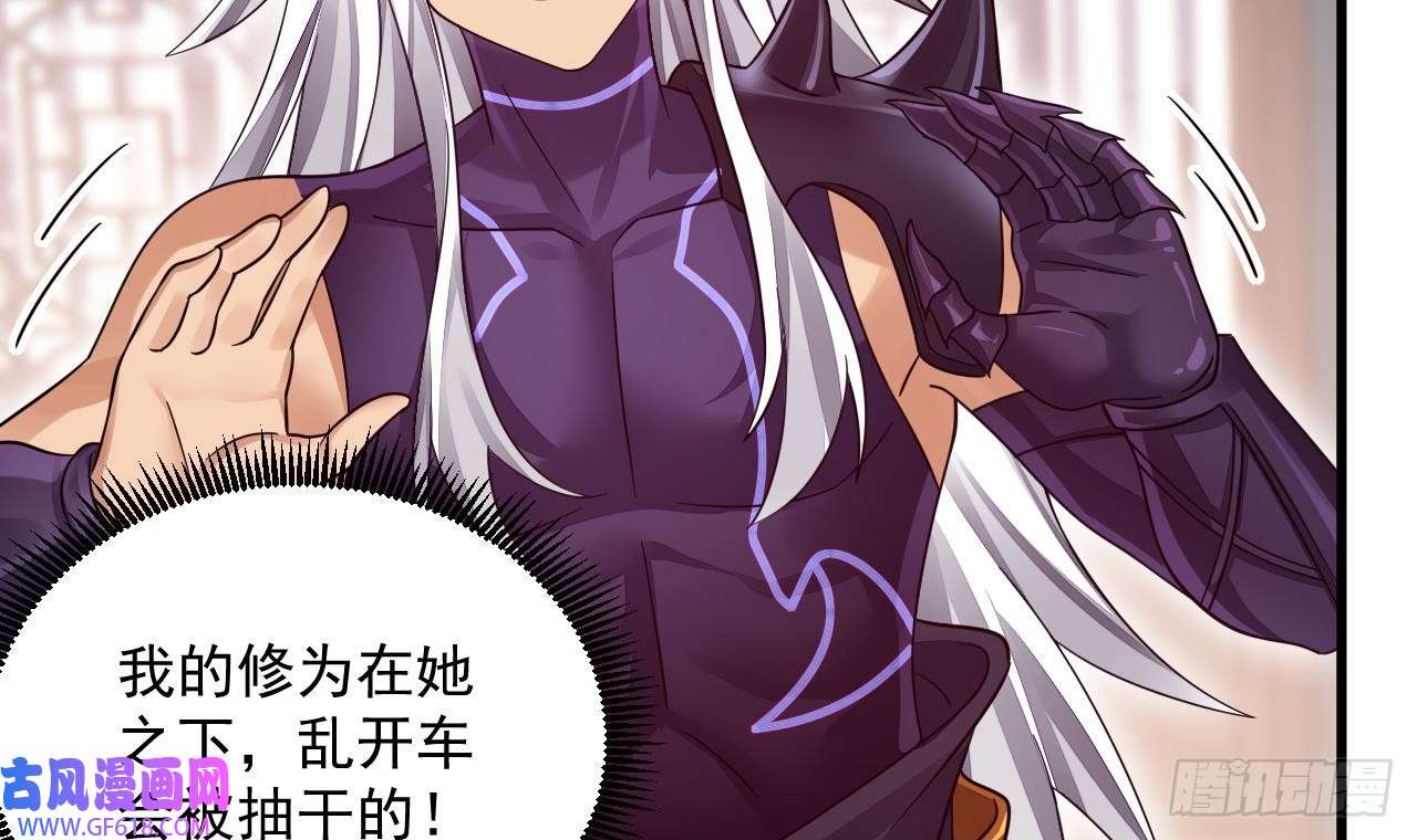 我在异界拷贝绝世神功第9话 喜收女仆一位