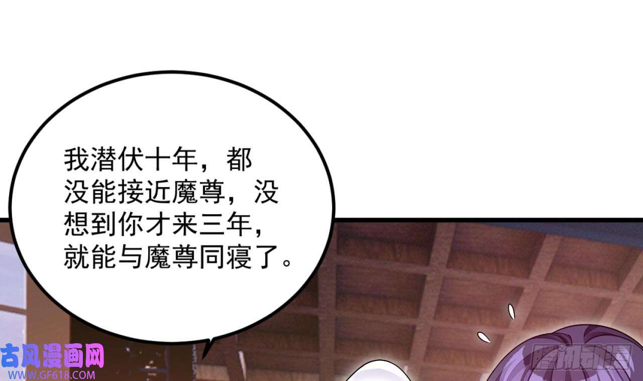 我在异界拷贝绝世神功第10话 今天住这里